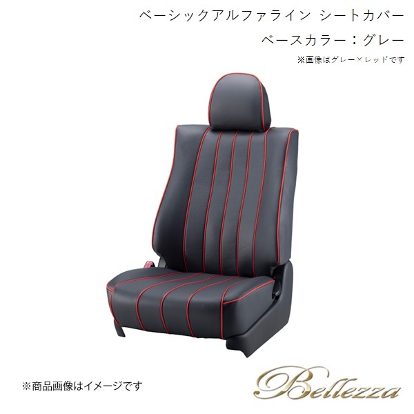 Bellezza/ベレッツァ シートカバー Mazda3ファストバック BP8P / BPEP / BPFP 2019/5- ベーシックアルファライン グレー M839_画像1