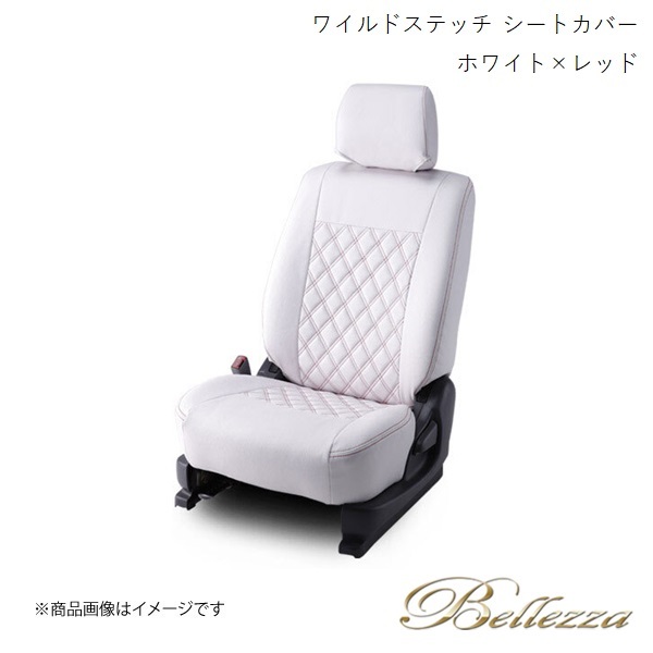 Bellezza/ベレッツァ シートカバー アウトランダー CW5W 2005/10-2006/10 ワイルドステッチ ホワイト×レッド MI767_画像1