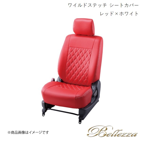 Bellezza/ベレッツァ シートカバー デリカ D:5 CV#W 2007/1-2012/7 ワイルドステッチ レッド×ホワイト MI778_画像1