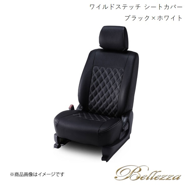 Bellezza/ベレッツァ シートカバー i-MiEV HA4W 2013/11-2016/12 ワイルドステッチ ブラック×ホワイト MI757