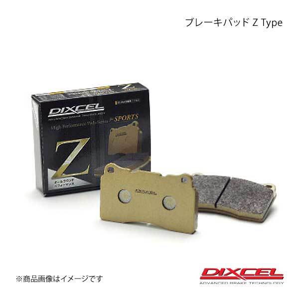 DIXCEL ディクセル ブレーキパッド Z リア AUDI A3 8PAXX/8PBWA 04/10～08/09