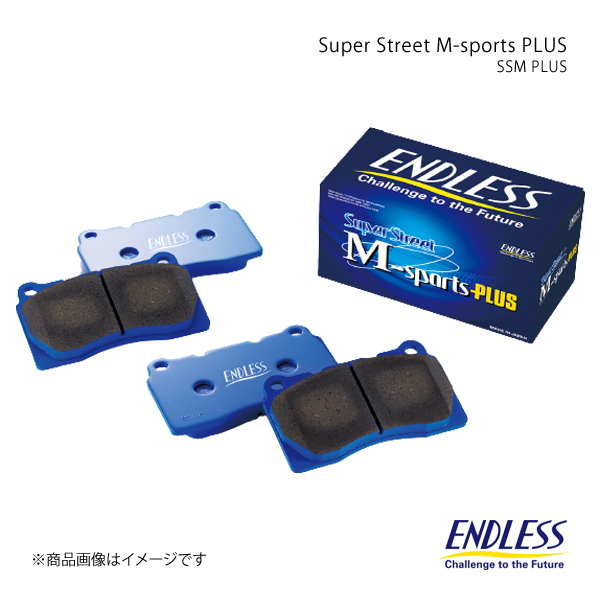 ENDLESS ブレーキパッド SSM PLUS リア パルサー/エクサ/リベルタ ビラ HN15/JN15/HNN15(純正15インチホイール装着車) EP263MP_画像1