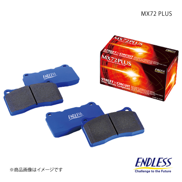 ENDLESS エンドレス ブレーキパッド MX72 PLUS 1台分セット PEUGEOT 208 A9X5G04 EIP158MXPL+EIP025MXPL