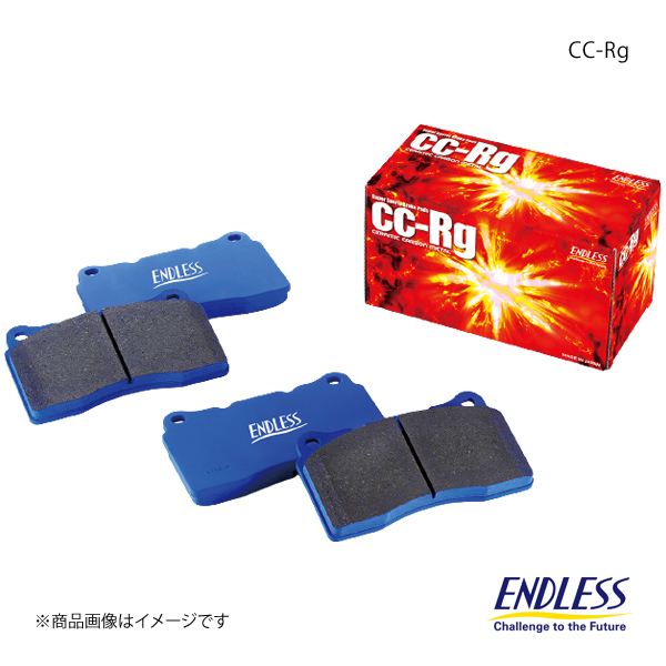 ENDLESS エンドレス ブレーキパッド CC-Rg 1台分セット RENAULT LUTECIA4/CLIO4 RM5M/RM5M1 EIP242CRG2+EIP025CRG2_画像1