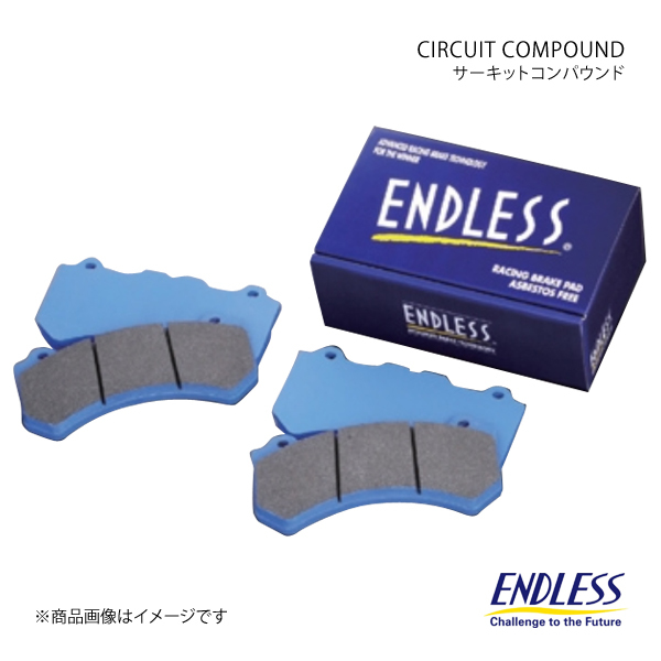 ENDLESS エンドレス ブレーキパッド CC35 type-E(N84M) 1台分セット PORSCHE Boxster(986) 02/8～ EIP072CC35+EIP073CC35_画像1