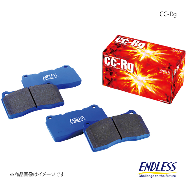 ENDLESS エンドレス ブレーキパッド CC-Rg 1台分セット PEUGEOT 208 A9C5F02 13/7～ EIP198CRG2+EIP025CRG2_画像1