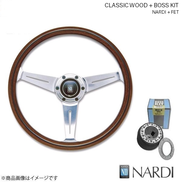 NARDI ウッド＆FETボスキットセット カローラワゴン/カローラバン 100系 3/7～14/7 Viteウッド&ポリッシュスポーク 360φ N161+FB522_画像1