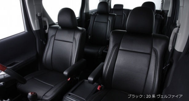 Bellezza/ベレッツァ シートカバー ライフ JB5 / JB6 / JB7 / JB8 2003/9-2008/11 セレクション ライトグレー H004_画像5