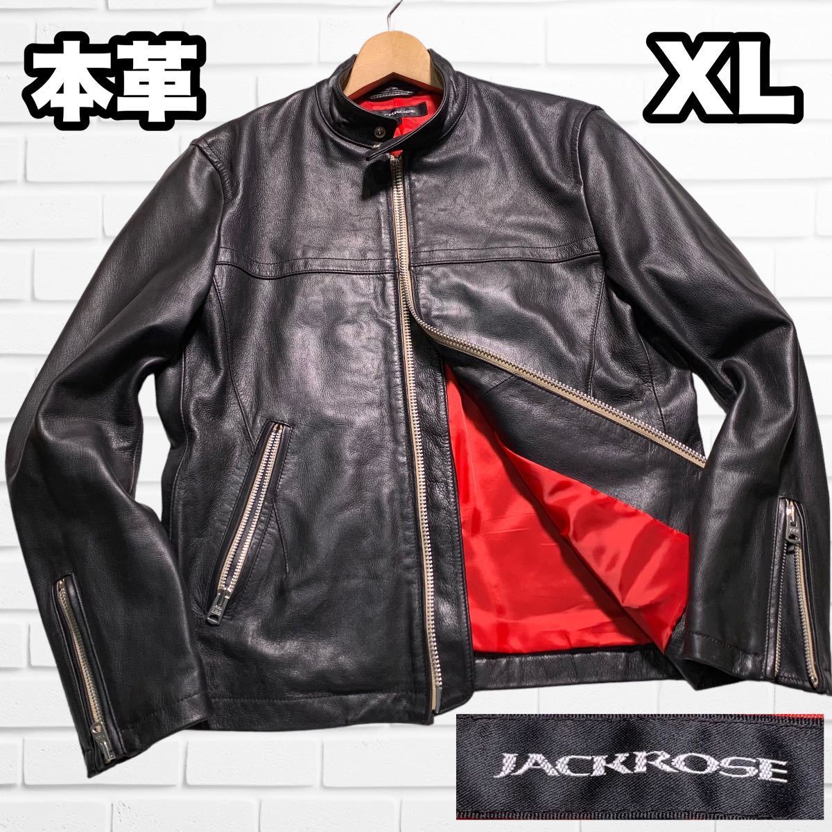 ジャックローズ XL シングル ライダースジャケット やぎ革 黒 赤 革ジャン-