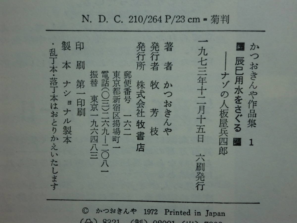 item_image_3