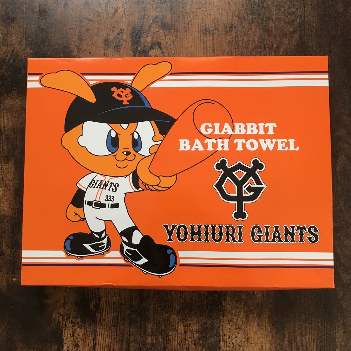 非売品 巨人 読売ジャイアンツ バスタオル 吉川尚輝タオル Yahoo!オークション - 読売ジャイアンツ 巨人