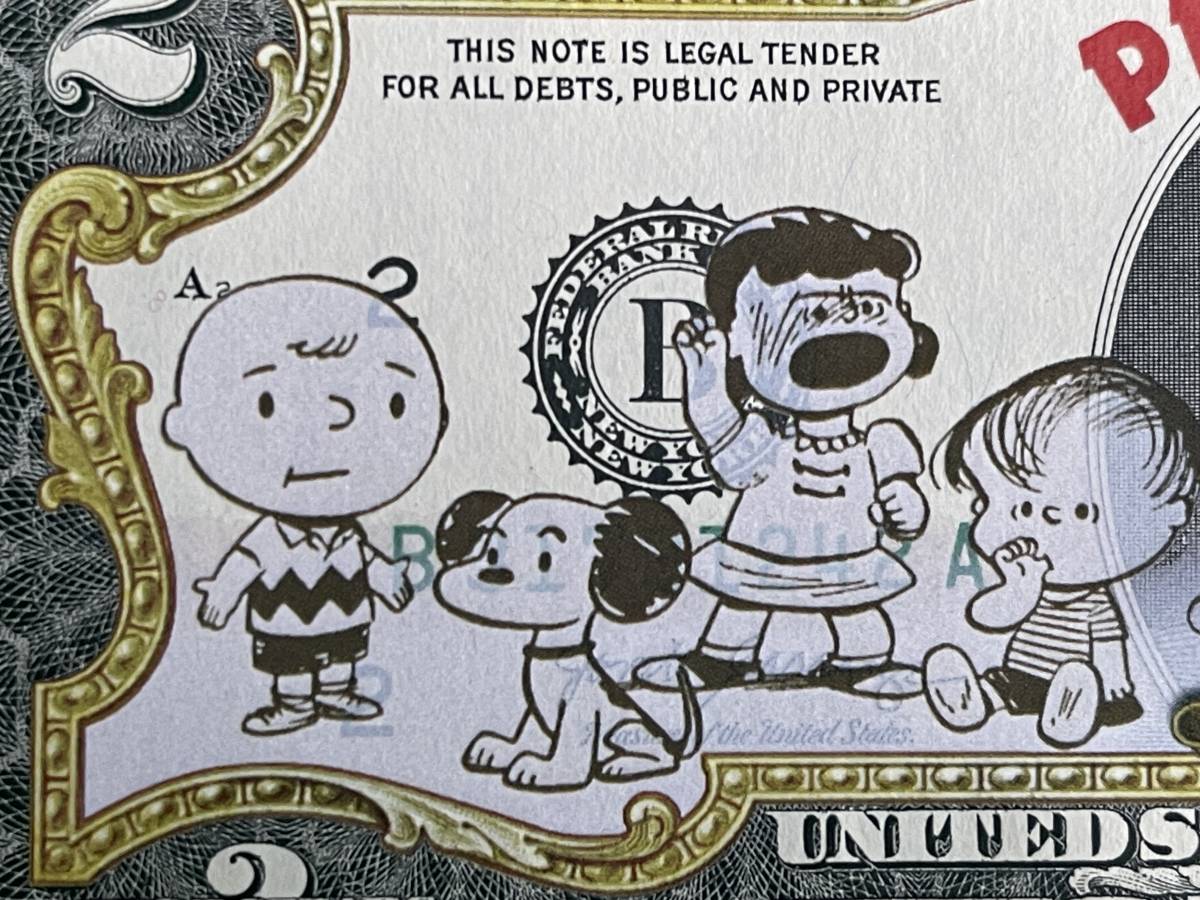 1950年 初期 スヌーピー ピーナッツの仲間たち 2ドル札 アメリカ 1950年 初期 スヌーピー ピーナッツの仲間たち 2ドル札 アメリカ