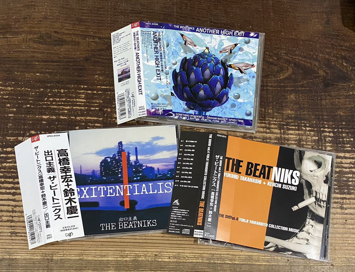 CD3枚セット】THE BEATNIKS ビートニクス■高橋幸 鈴木慶一■EXITENTIALISM 出口主義■ANOTHER HIGH  EXIT■THE SHOW vol.4 YOHJI YAMAMOTO