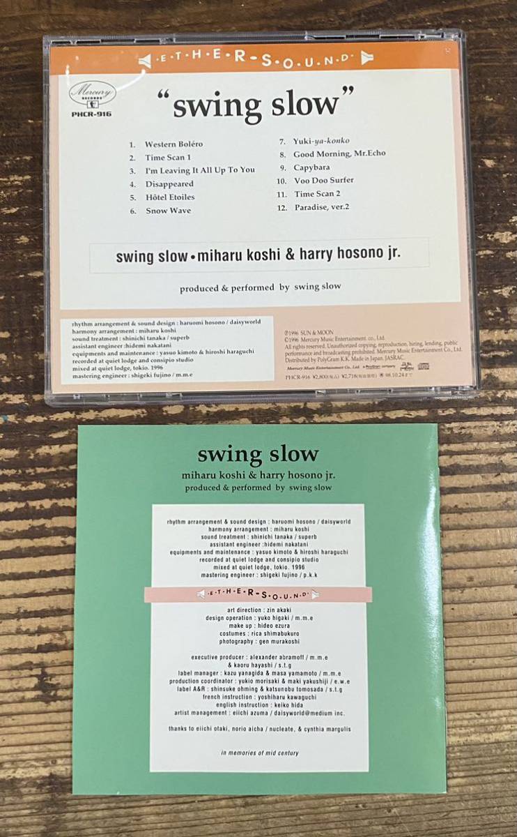 廃盤 PHCR-916 CD】越美晴 細野晴臣■swing slow■HARUOMI HOSONO harry■検) 坂本龍一 Ryuichi Sakamoto YMO 高橋幸宏_画像3