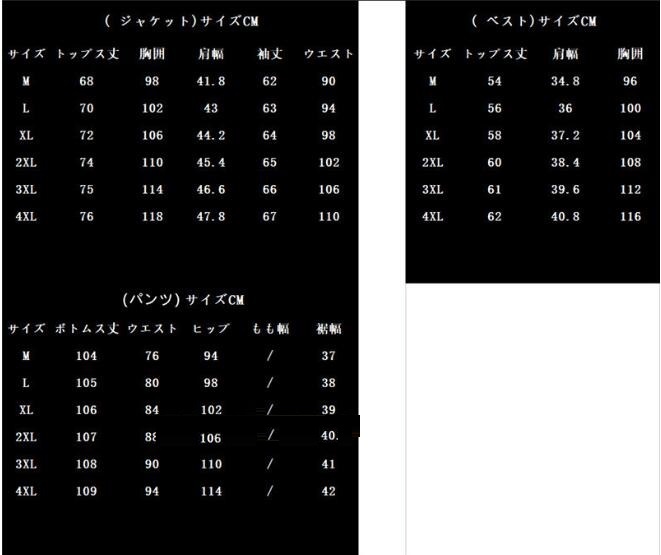 スーツ メンズ スリーピース ビジネススーツ 3ピーススーツ フォーマルスーツ カジュアルスーツ 洗える 通勤 結婚式 M~4XL ブルー_画像5