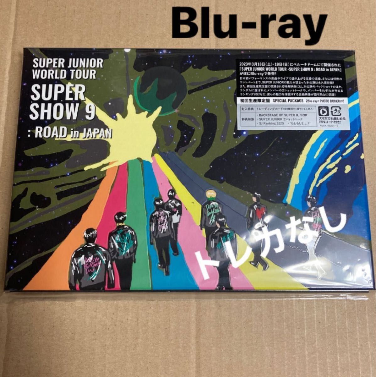 SUPER JUNIOR WORLD TOUR -SUPER SHOW 9 ROAD in JAPAN(2Blu-ray