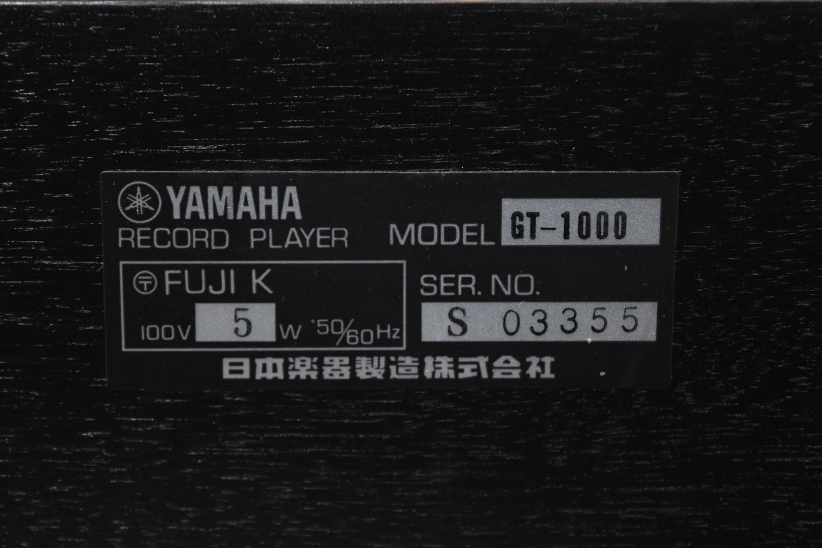 YAMAHA ヤマハ GT-1000 ターンテーブル レコードプレーヤーの画像8