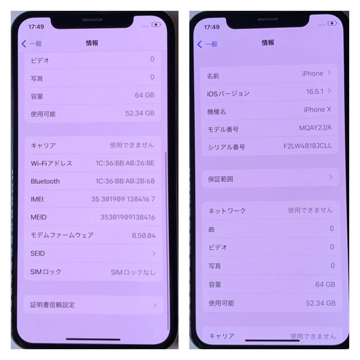 A上美品】iPhone X シルバー 64 GB SIMフリー 本体（84167）｜PayPayフリマ