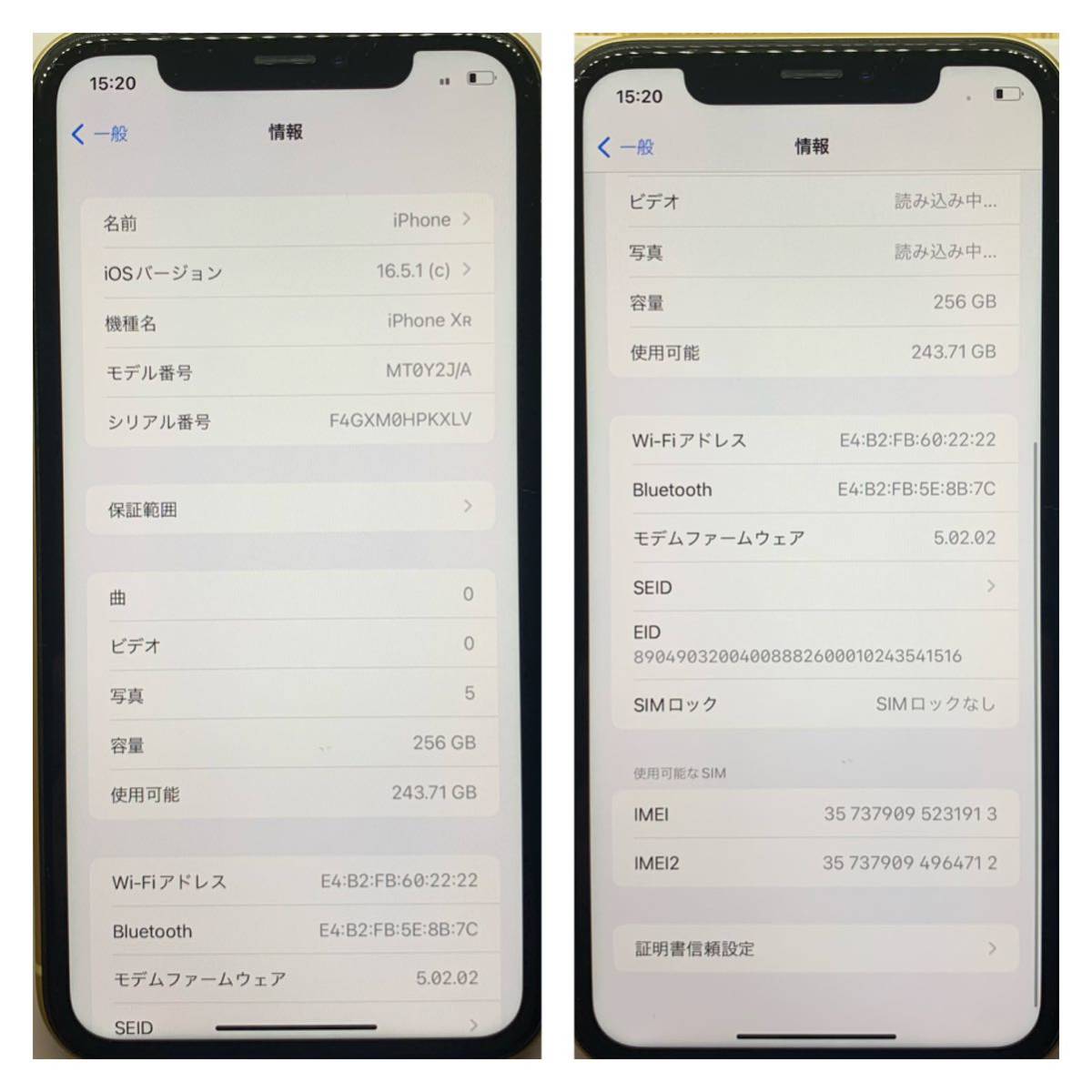 C動作良好】iPhone XR イエロー 256 GB SIMフリー 本体（31913