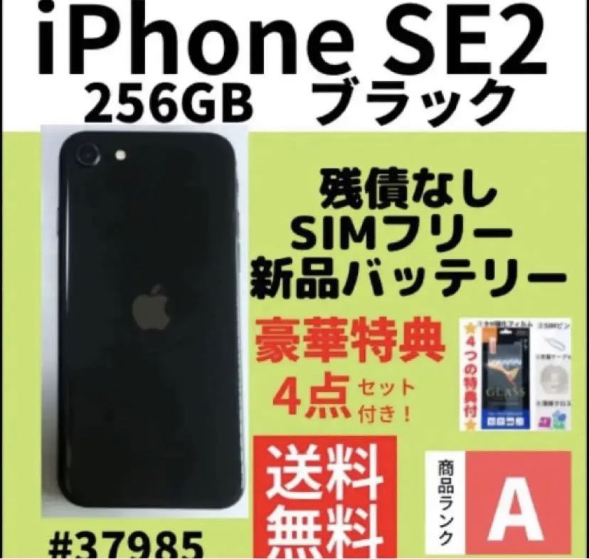 iPhone7plus 32GB sim フリー 残債無 美品 au おまけ付-