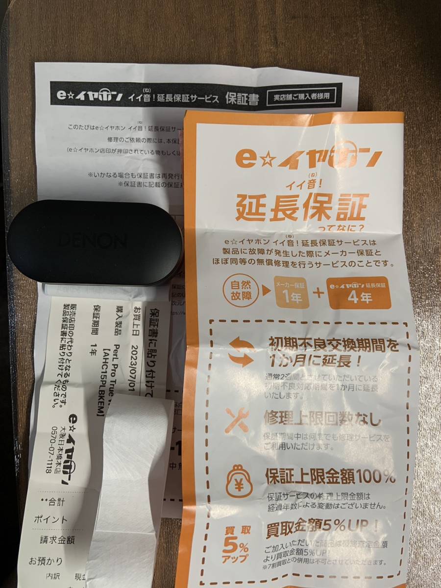 Denon PerL Pro AH-C15PL 視聴のみほぼ未使用 eイヤホン5年延長保証付き クーポン使用推奨