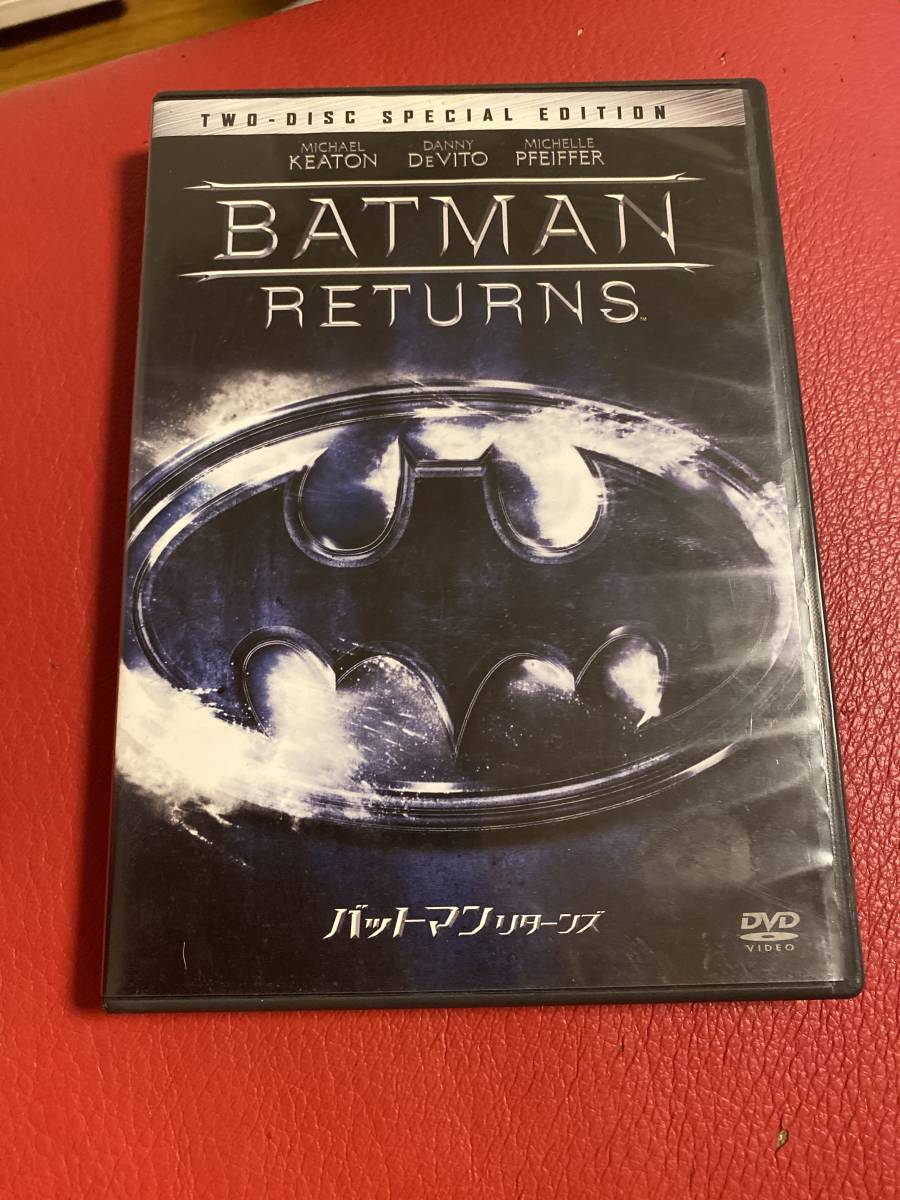 バットマン　リターンズ　DVD_画像1
