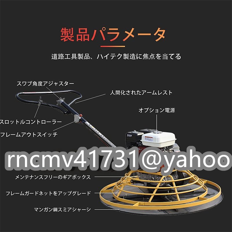 人気新作!土間施工 ムラ取り コテ仕上げ 不陸調整 建築 現場 人気新作!土間施工 ムラ取り コテ仕上げ 不陸調整 建築 現場