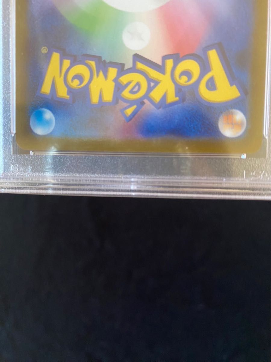 ポケモンカード　チルタリスchr psa10