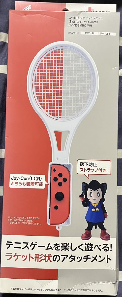 【新品未開封】CYBER・スマッシュラケット Switch Joy-Con用