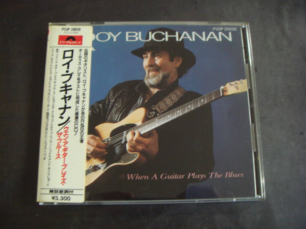 CD　シール帯　ROY　BUCHANAN/WHEN　A　GUITAR　PLAYS　THE　BLUES　ロイ・ブキャナン/ウエン・ア・ギター・プレイズ・ザ・ブルース　_画像1