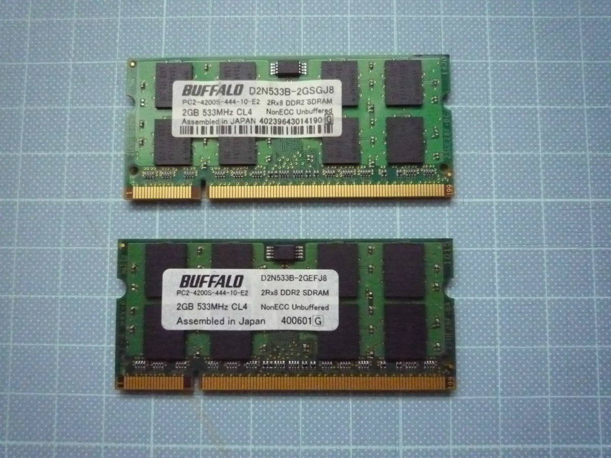 ☆送料無料☆BUFFALO DDR2 PC2-4200(DDR2-533) D2N533B 200pin1枚2GB×2