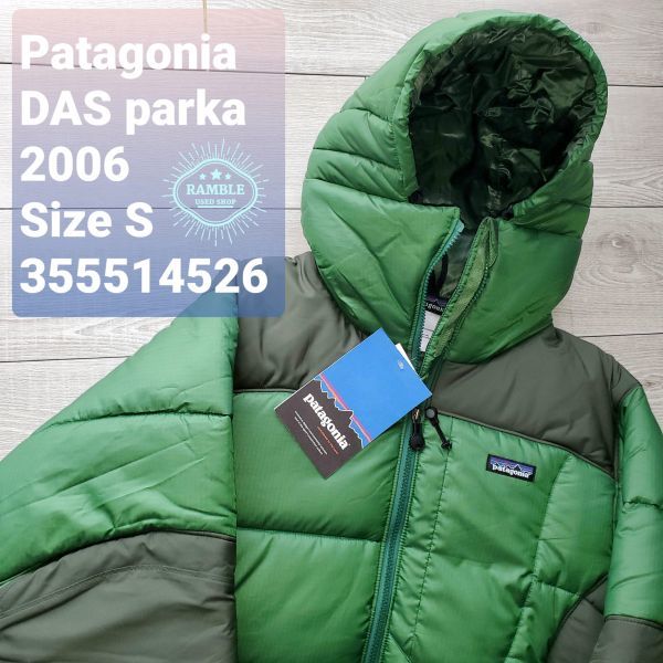 驚きの価格 パームリーフ PARKA DAS 06年 DEADSTOCK Patagonia