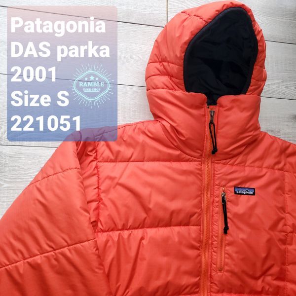 一部予約！】 PARKA DAS 2001年 Patagoniaパタゴニア□美品 ダスパーカ