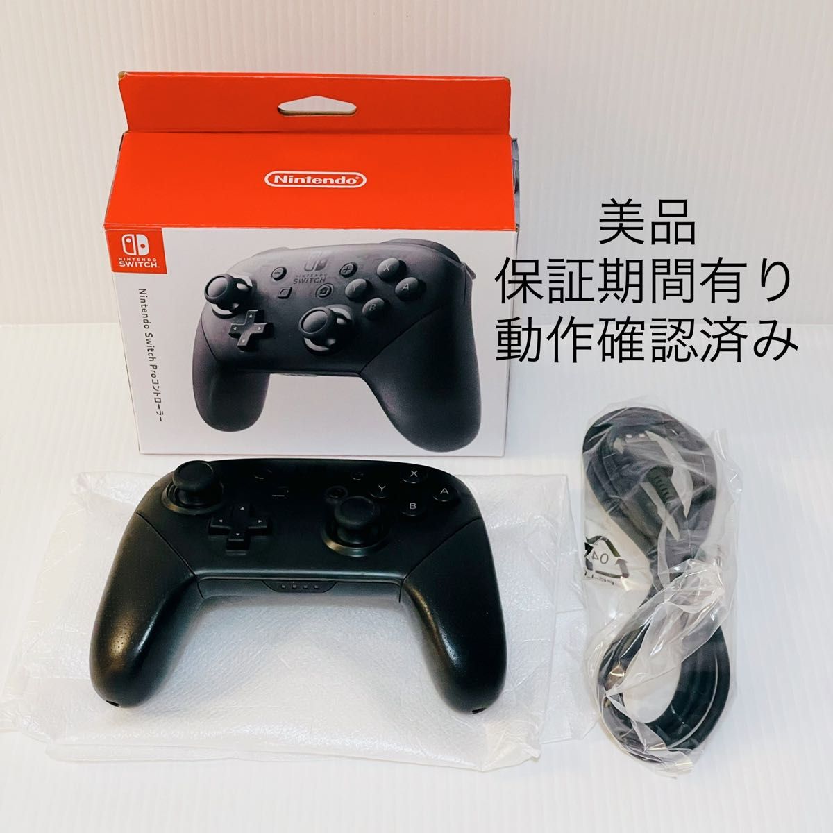 【美品】 Nintendo Switch 純正 Proコントローラー プロコン