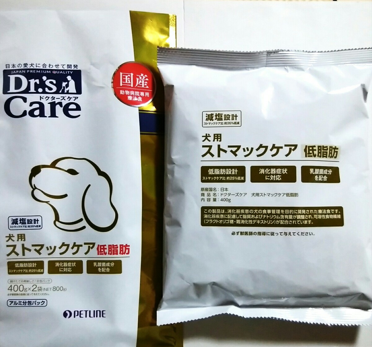 ドクターズケア 犬用 ストマックケア 低脂肪 400g 療法食 療養食 消化器サポート 消化ケア ドッグフード ドライフード 高脂血症 膵炎