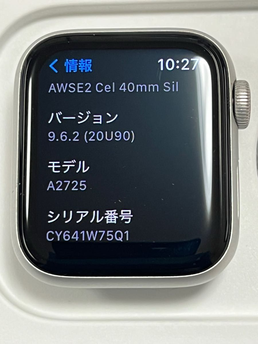 美品】Apple Watch SE（第2世代）GPS＋Cellularモデル 40mm シルバー