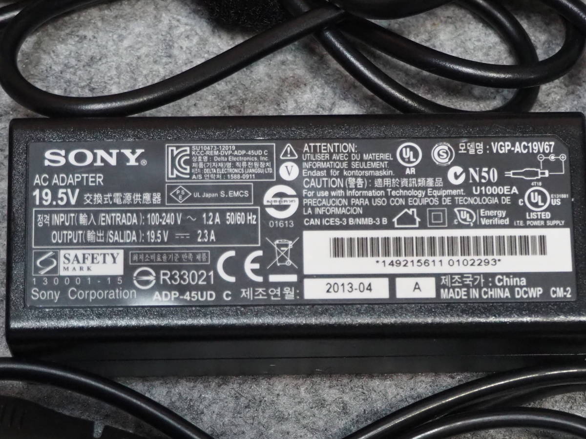 中古 ACアダプター SONY VGP-AC19V67 19.5V 2.3A A121-2293_画像2