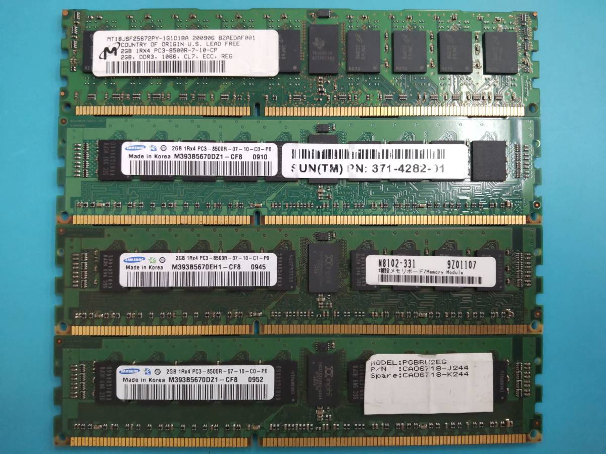 動作未確認 Micron Technology製 SAMSUNG製 PC3-8500R 1Rx4 2GB×4枚組=8GB 60520060905_画像1