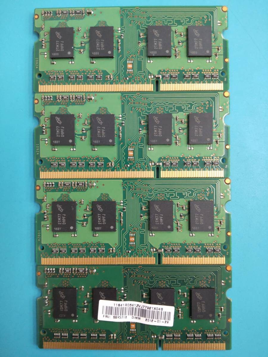 動作確認 Micron Technology製 PC3L-10600S 1Rx8 2GB×4枚組=8GB 11100090829の画像2