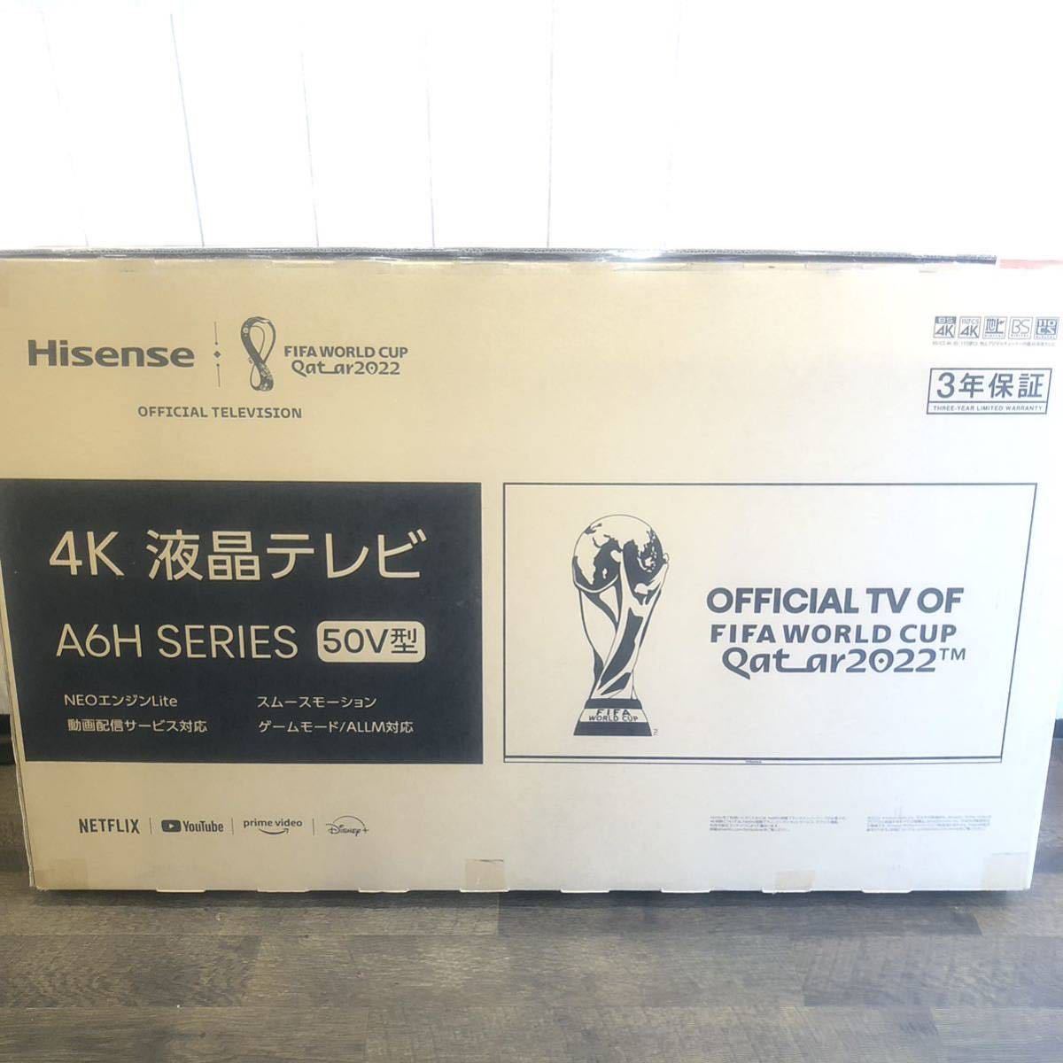 新品!!Hisense ハイセンス 50インチ 4K液晶テレビ 50A6H 動画配信