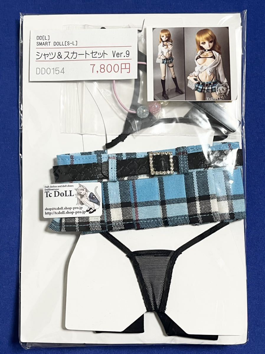 60cm Doll シャツ&スカートセット 制服 ドール衣装 SD DD DDS DDdy Dollfie Dreamドルフィードリーム SMARTDOLL ボークス 1/3 向け 小物 9