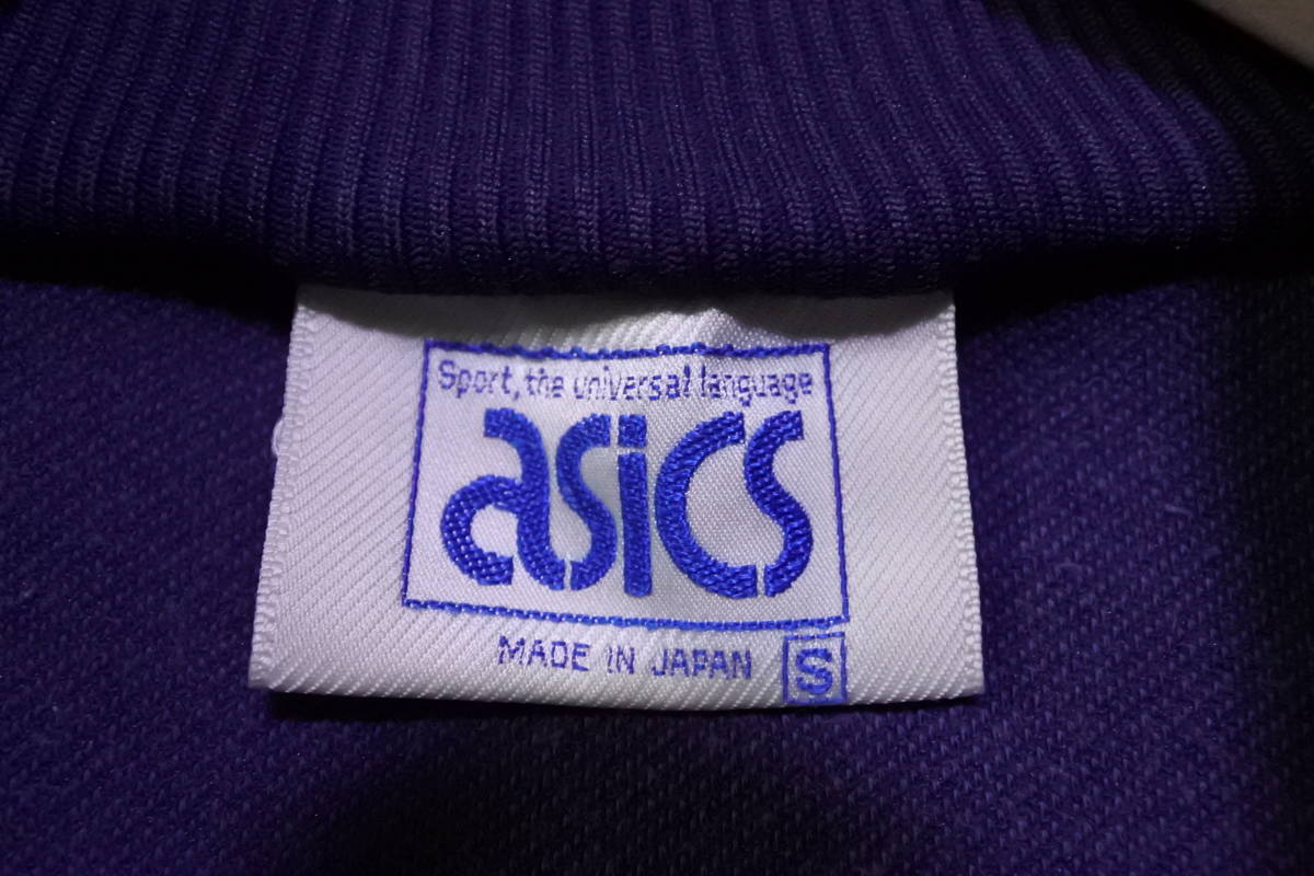 80's asics Vintage Track Jacket size S アシックス ゴールドタイガー トラックジャケット ジャージ 日本製 当時物の画像4