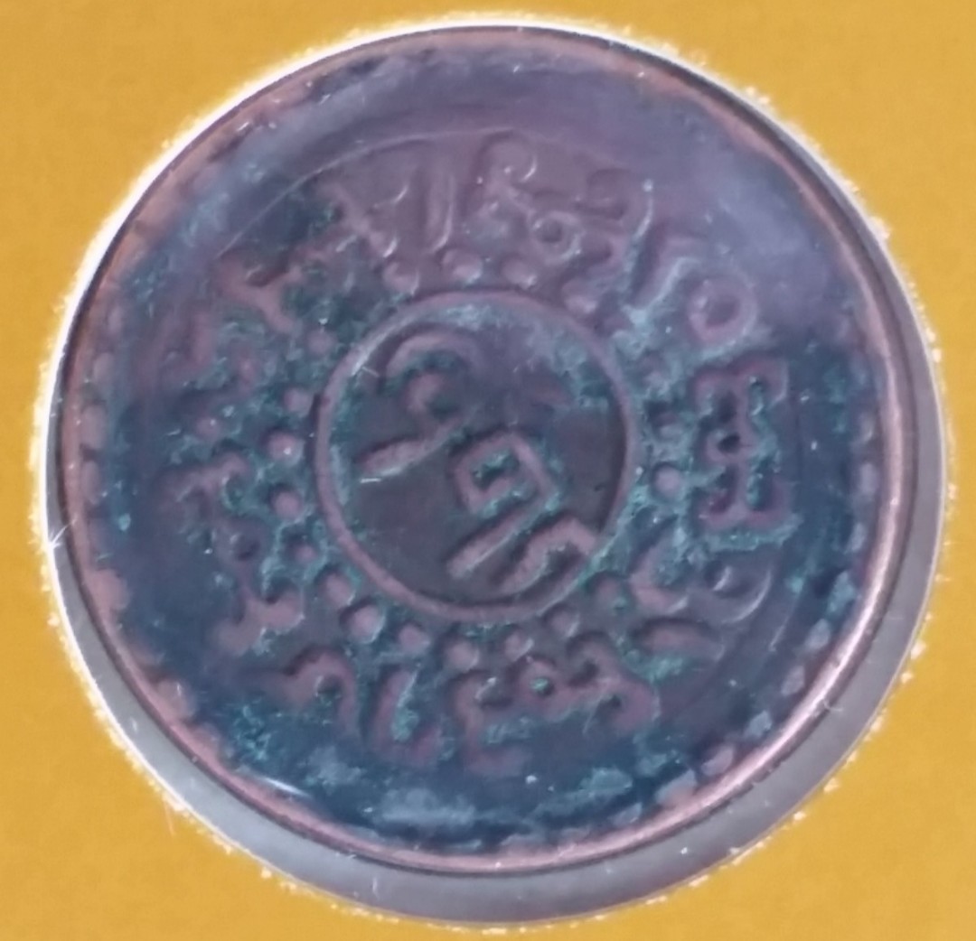 ☆未開封 チベット サング銅貨 フランクリンミント「世界の偉大な歴史的コイン」シリーズ☆_画像3