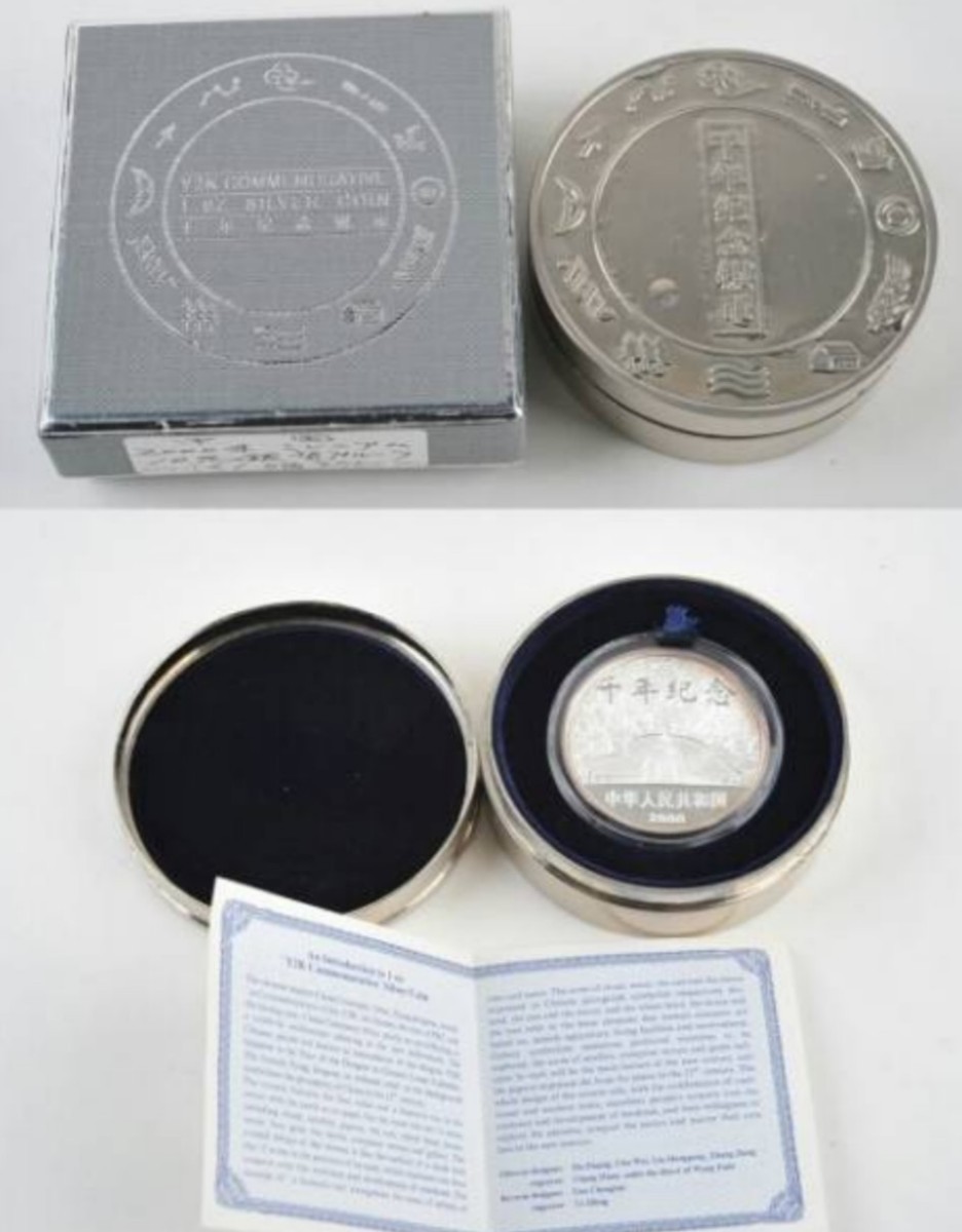 ☆中華人民共和国 2000年ミレニアムY2K記念10元銀貨☆