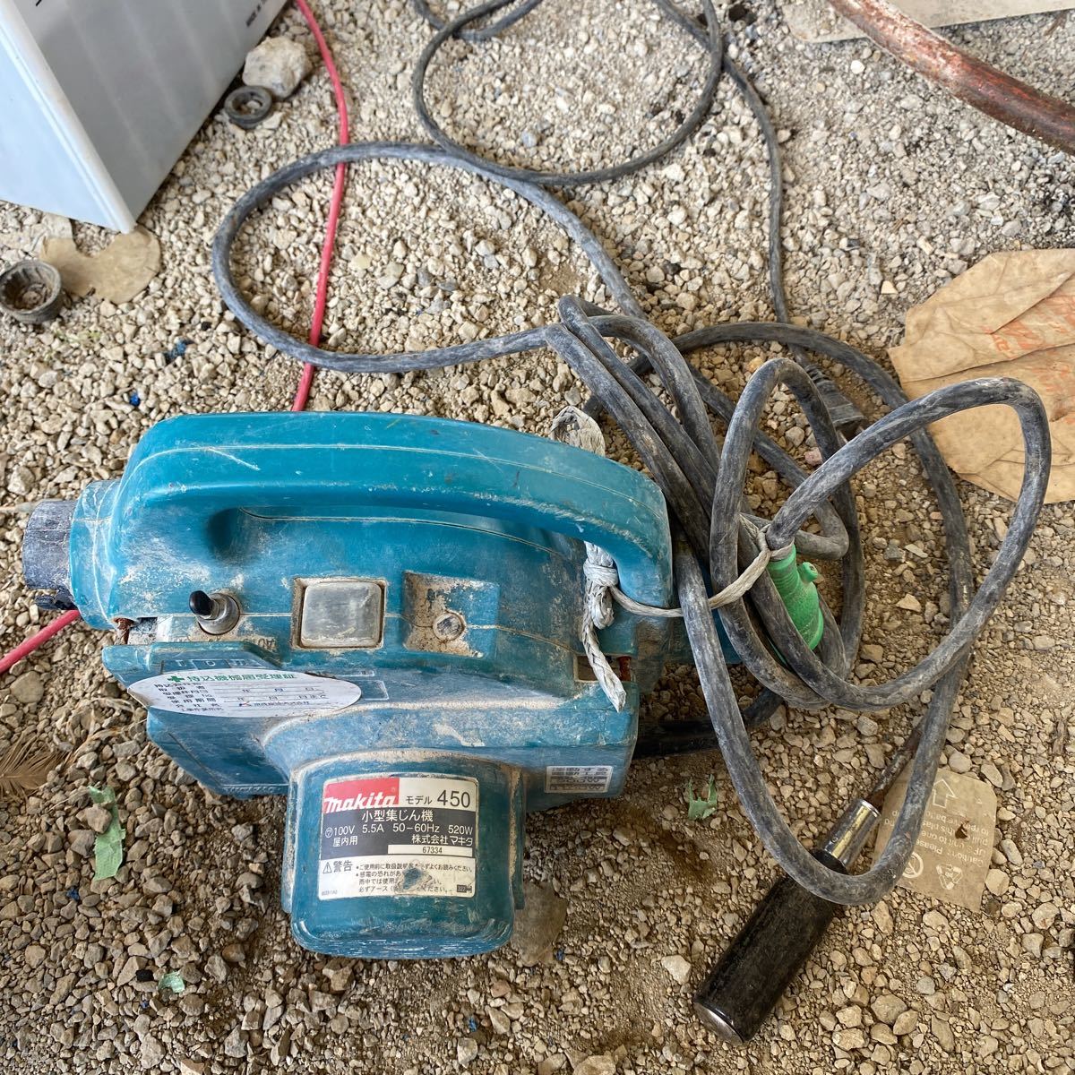 ★マキタ(makita) 集じん機 乾式 450