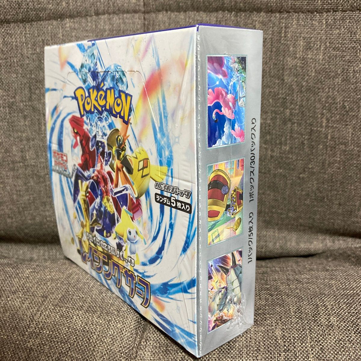 ポケモンカードゲーム 強化拡張パック レイジングサーフ ポケモンカードゲーム 強化拡張パック レイジングサーフ