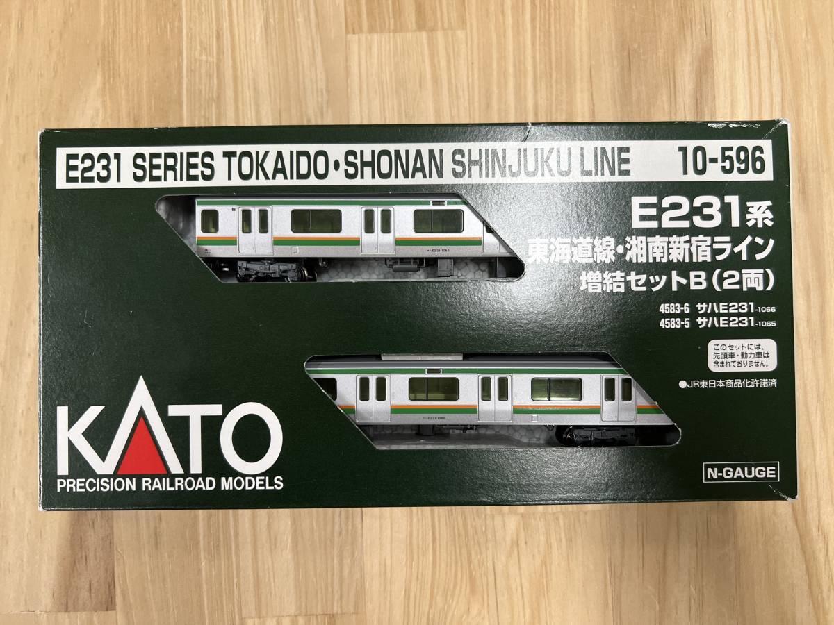 KATO E231系 東海道線 ・湘南新宿ライン8両基本セット+増結セットB2両 KATO E231系 東海道線 ・湘南新宿ライン8両基本セット+増結セットB2