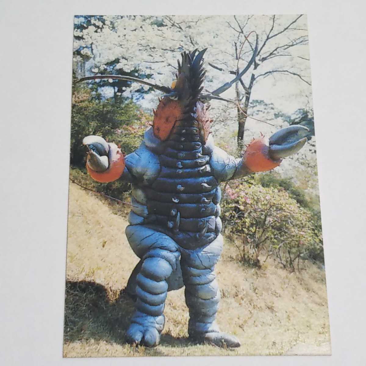 グリコ 変身ヒーロースナック パートⅡ 銀エビ カード No.156_画像1