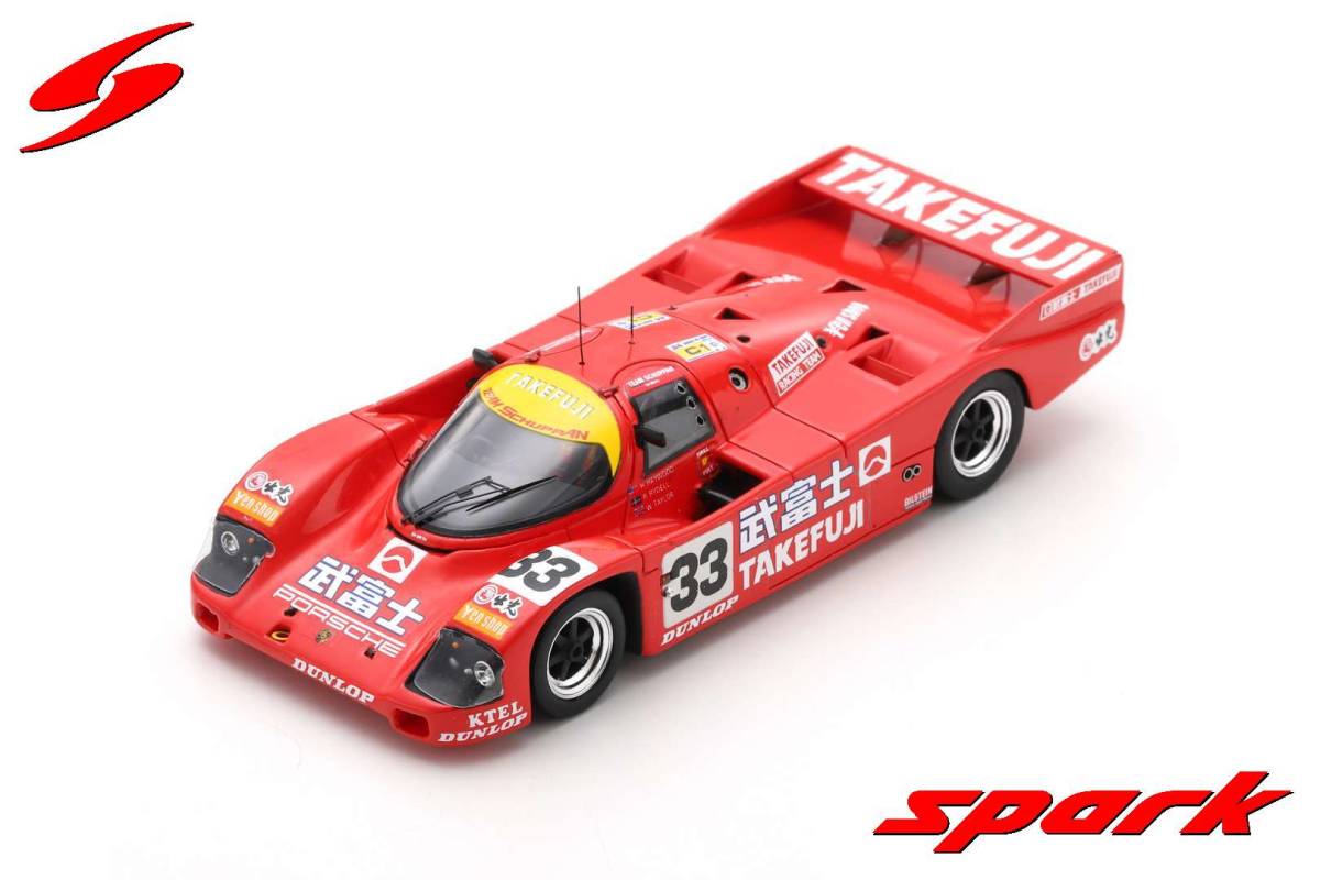 福袋 S9880 1990 Mans Le 24H No.33 C 962 Porsche 1/43 レーシング
