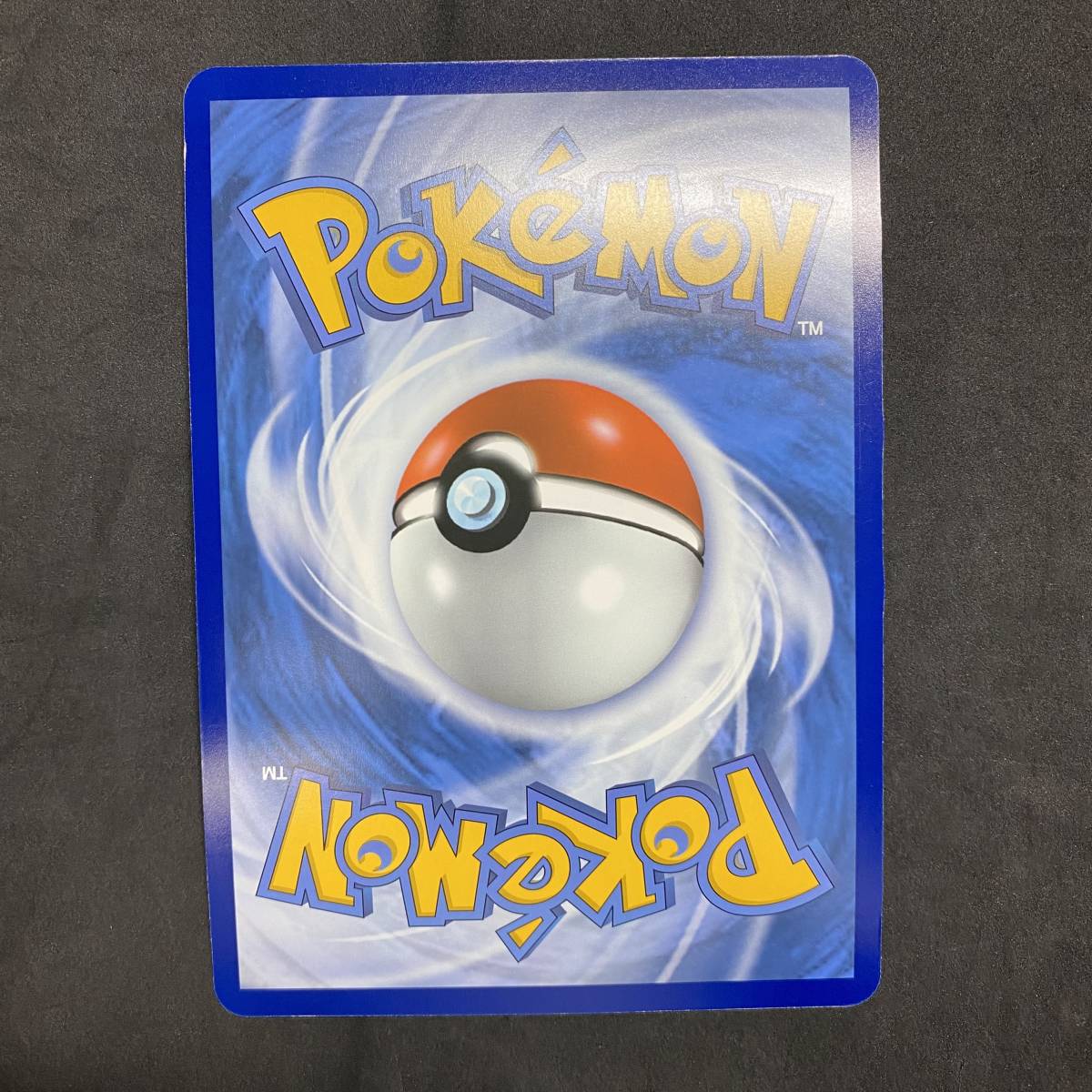 英語版)ポケモンカード 海外限定 ピカチュウ VMAX ジャンボ 英語版)ポケモンカード 海外限定 ピカチュウ VMAX ジャンボ